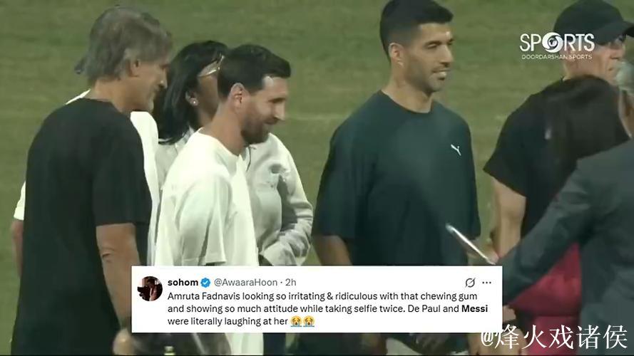 印度女演员嚼口香糖和梅西合影，网友评价：傲慢令人讨厌