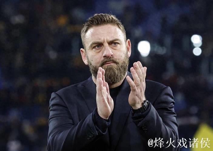 德罗西：国米很强，今天我们接近完美状态，我为球队感到自豪