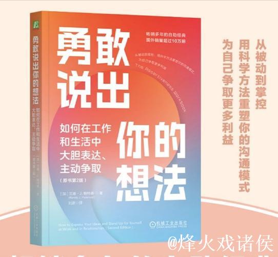 戴奇：森林一直是有实力的，我们正逐步建立起真正的团队意识