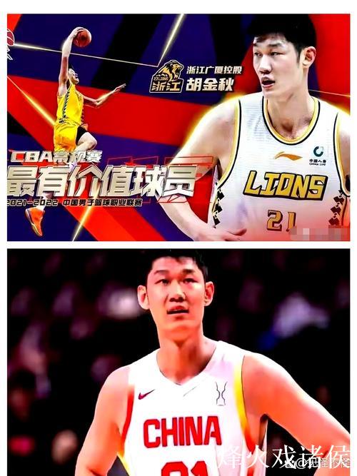 热身赛-胡金秋14+5余嘉豪13分 中国男篮大胜委内瑞拉