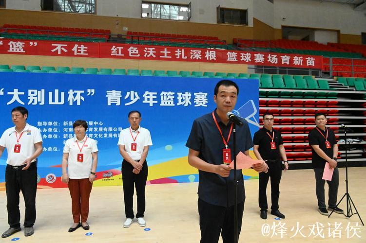 溆浦男篮致新晃男篮邀战书