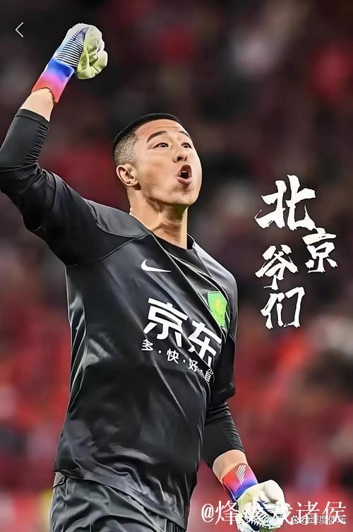 又是侯森献神扑！国安踢得不好看 时隔7年再进足协杯四强