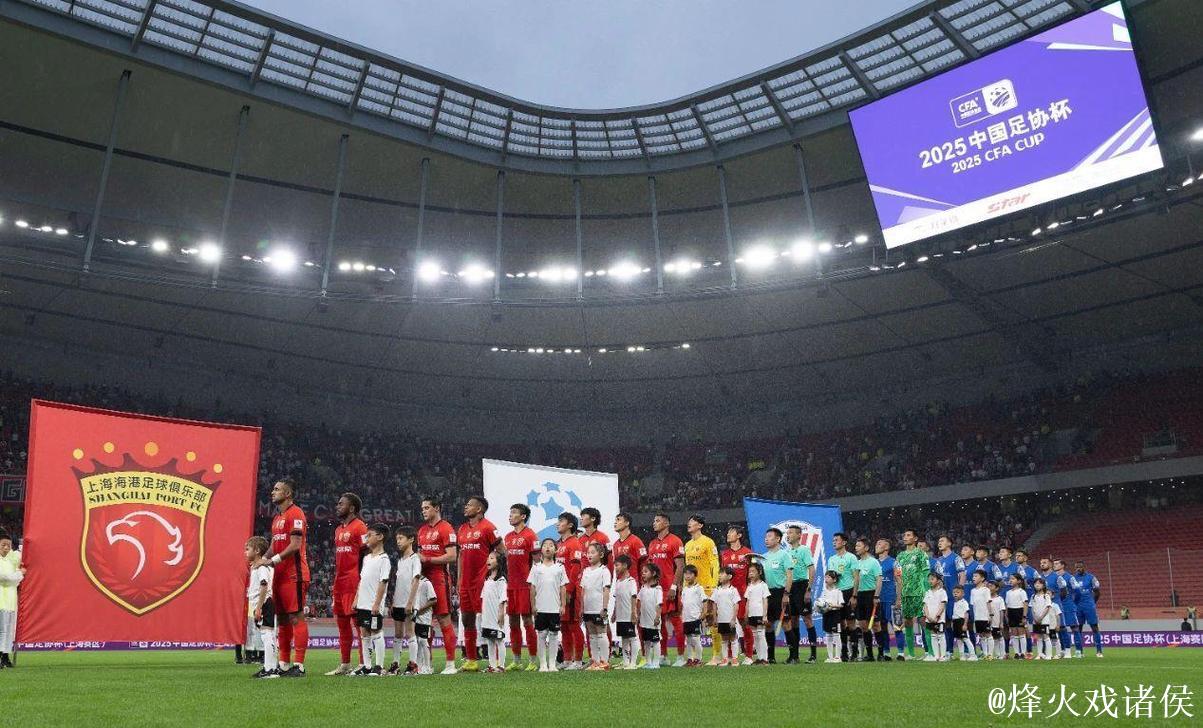 海港足协杯卫冕之路戛然而止 穆斯卡特心有不甘