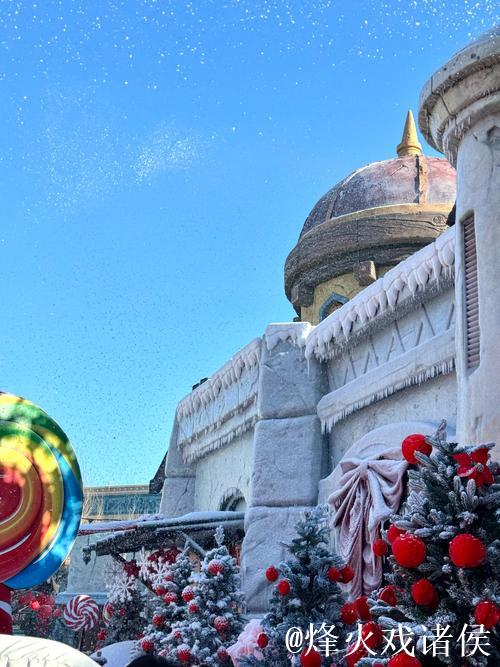 冰雪小镇魅力十足